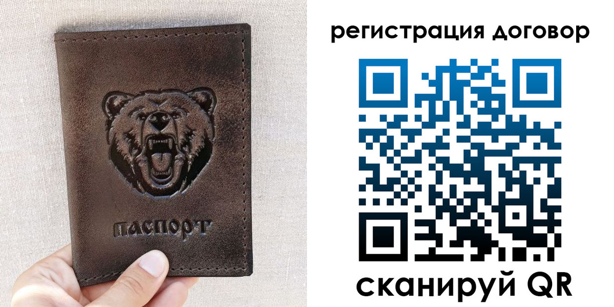 найти адрес прописки в Карасуке