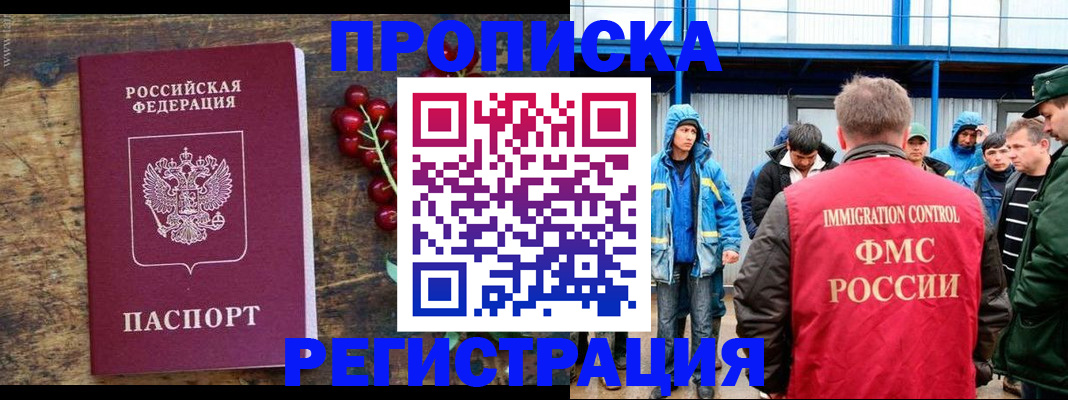 пропишу в квартире в Карасуке