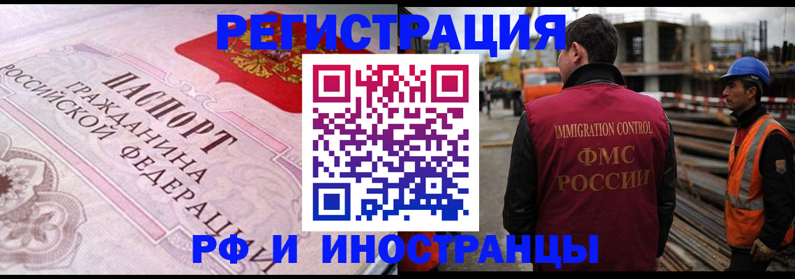 прописка поиск в Карасуке
